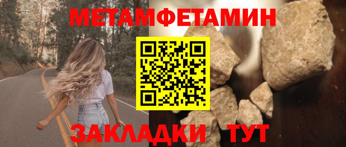 АМФЕТАМИН 97% Россия