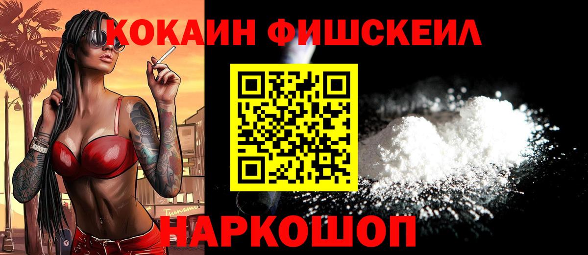 Кетамин  КОКАИН  Россия  Мефедрон кристаллы  Канабис  ГАШИШ  COCAIN  Вход с VPN 