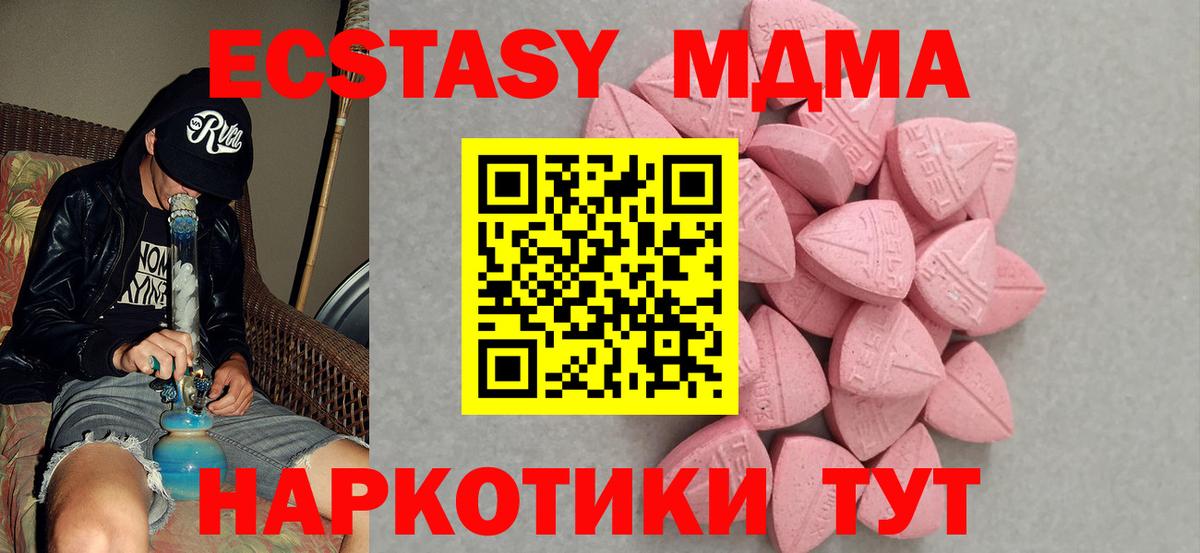 Ecstasy Punisher  ЭКСТАЗИ DUBAI  Россия  Вход с VPN 
