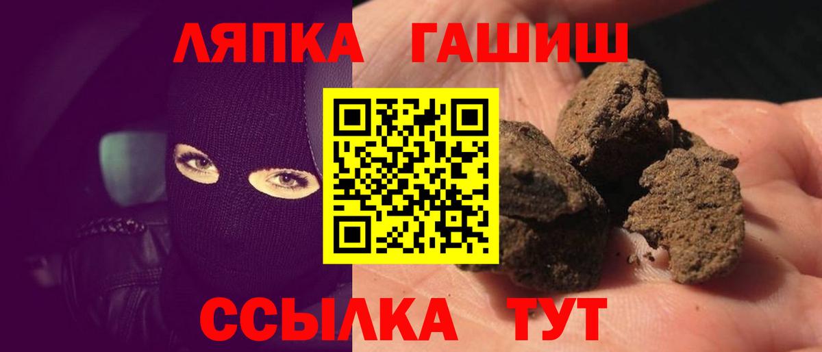 ГАШИШ гарик Россия