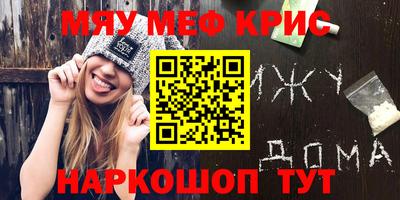 прущие крисы Азнакаево
