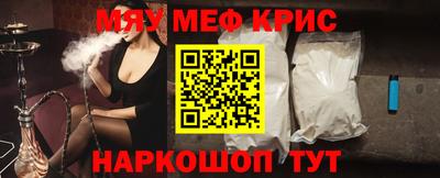 прущие крисы Азнакаево