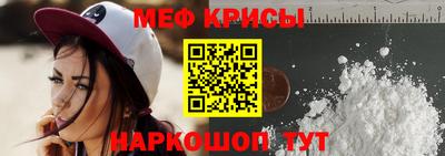 прущие крисы Азнакаево
