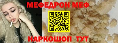 альфа пвп VHQ Абакан