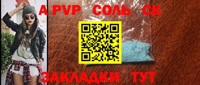 прущие крисы Азнакаево