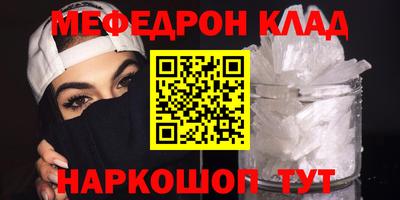 наркотики Абинск