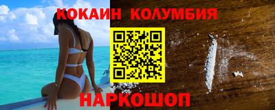 наркотики Абинск