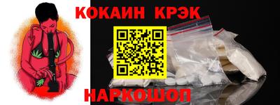 альфа пвп VHQ Абакан