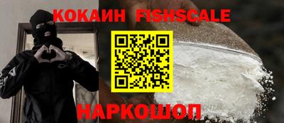 наркотики Абинск