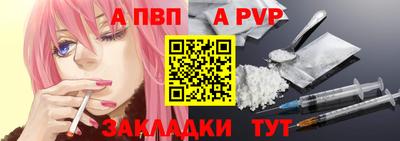 прущие крисы Азнакаево