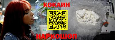 альфа пвп VHQ Абакан