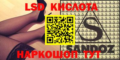 наркотики Абинск