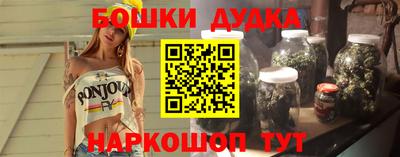 наркотики Абинск