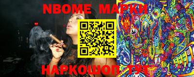 альфа пвп VHQ Абакан