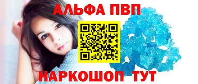 прущие крисы Азнакаево