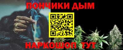 наркотики Абинск