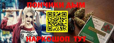 наркотики Абинск