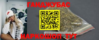наркотики Абинск