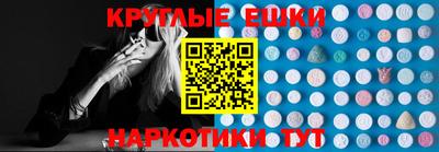 альфа пвп VHQ Абакан