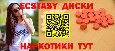наркотики Абинск