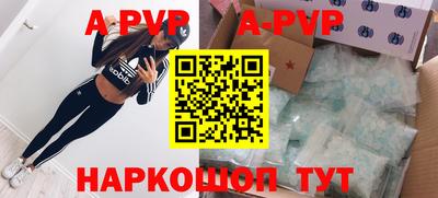 прущие крисы Азнакаево