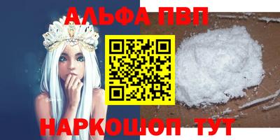 прущие крисы Азнакаево