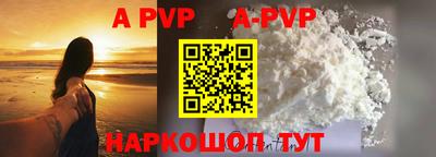 прущие крисы Азнакаево