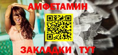 альфа пвп VHQ Абакан