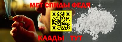 альфа пвп VHQ Абакан