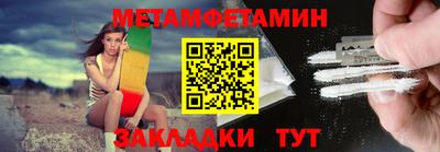 прущие крисы Азнакаево