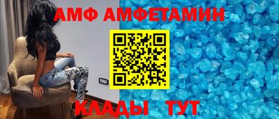 альфа пвп VHQ Абакан