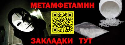 альфа пвп VHQ Абакан