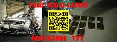 альфа пвп VHQ Абакан