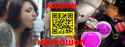 наркотики Абинск