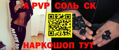 наркотики Абинск