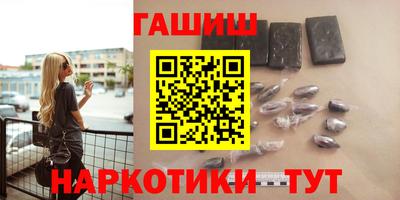 наркотики Абинск