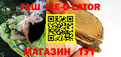 альфа пвп VHQ Абакан