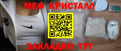 прущие крисы Азнакаево