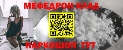 наркотики Абинск