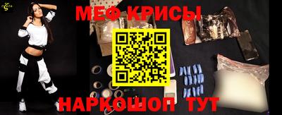 прущие крисы Азнакаево