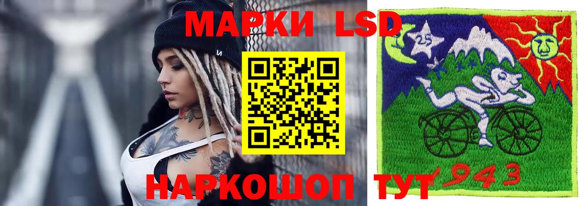 Лсд 25 экстази кислота  Вход с VPN  LSD-25 экстази  Россия 