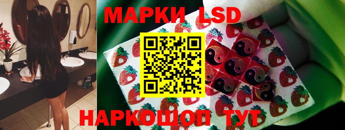 Мефедрон Россия