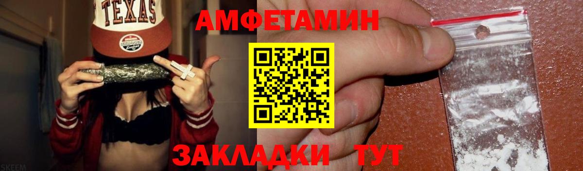 МЕТАМФЕТАМИН  Вход с VPN  МЕТАМФЕТАМИН пудра  Россия  МЕТАМФЕТАМИН пудра 