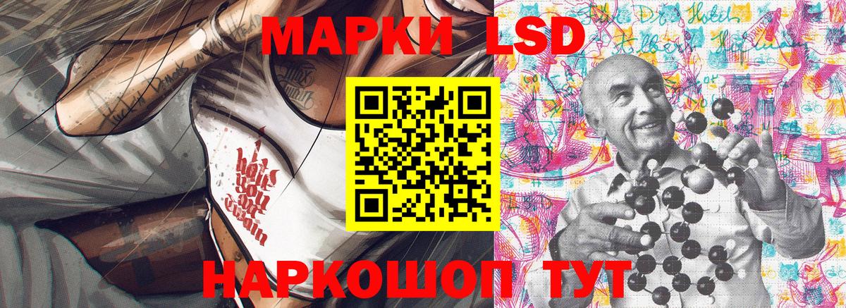 Марки N-bome 1,5мг  Марки NBOMe  Россия  Вход с VPN 