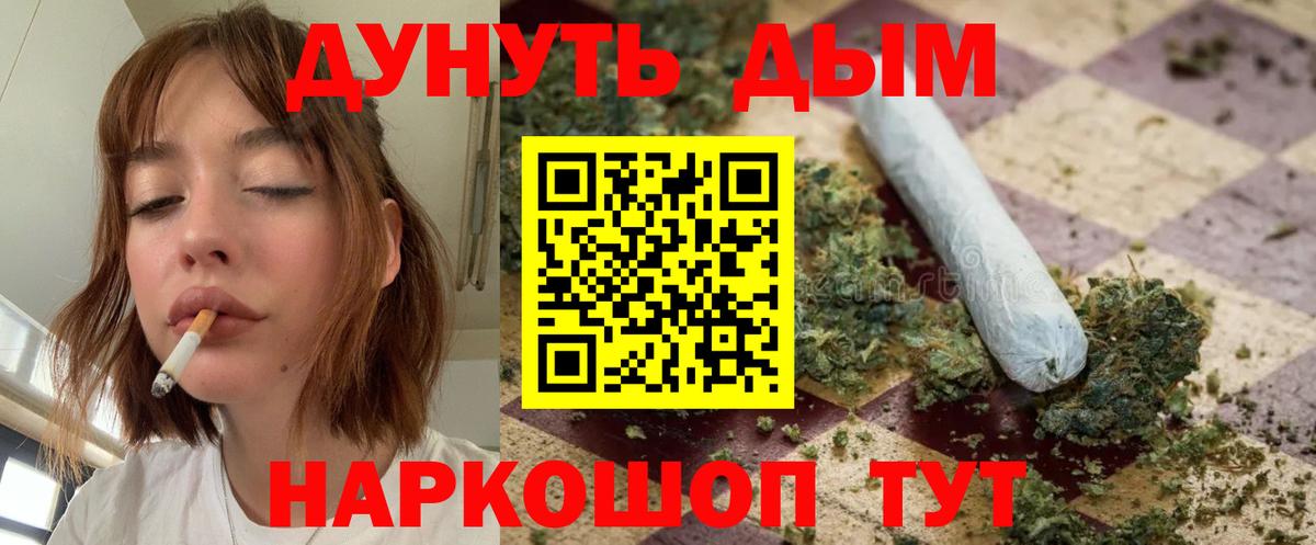 Бошки марихуана сатива  Вход с VPN  Бошки Шишки индика  Россия  Шишки марихуана сатива 